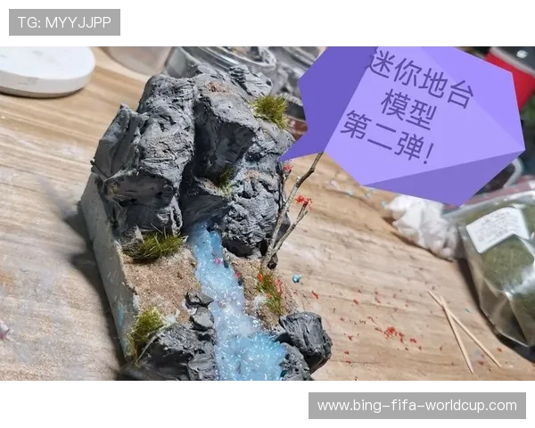 模型地台制作入门教程从基础到进阶技巧全面解析