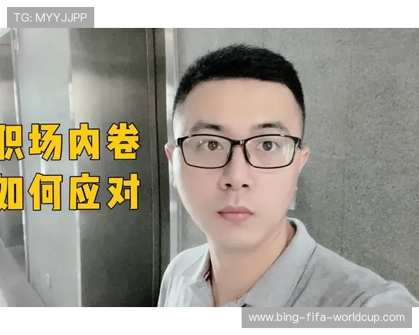 职场反内卷实用指南助你高效成长与稳步晋升