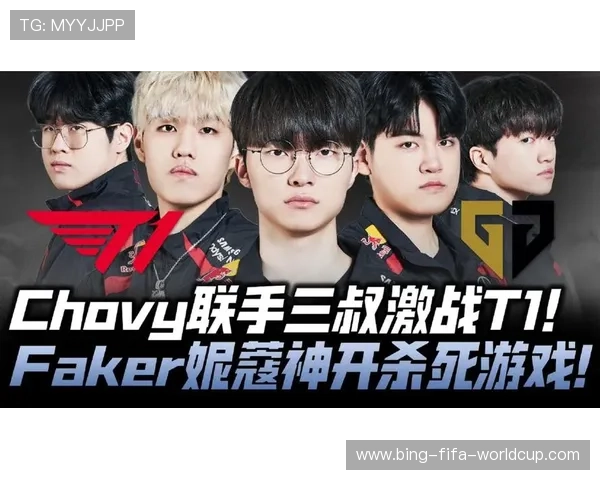 LCK今日激战全程解析顶尖战队对决精彩看点盘点