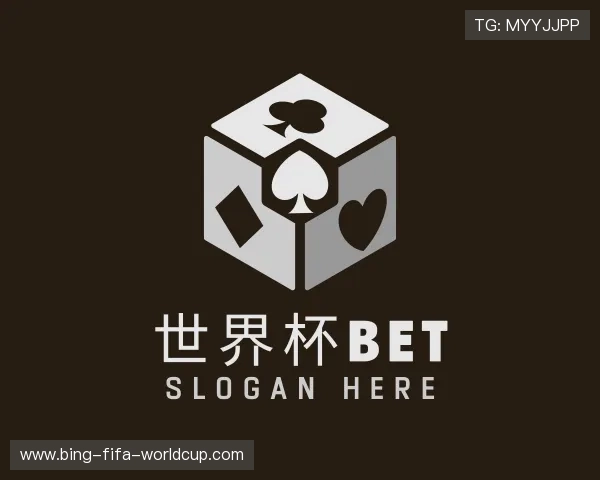 认识世界杯下注